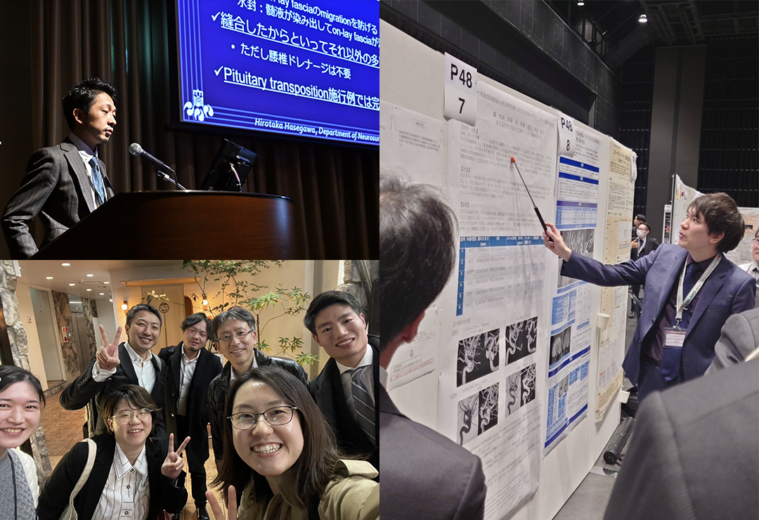 当科の研究・発表実績